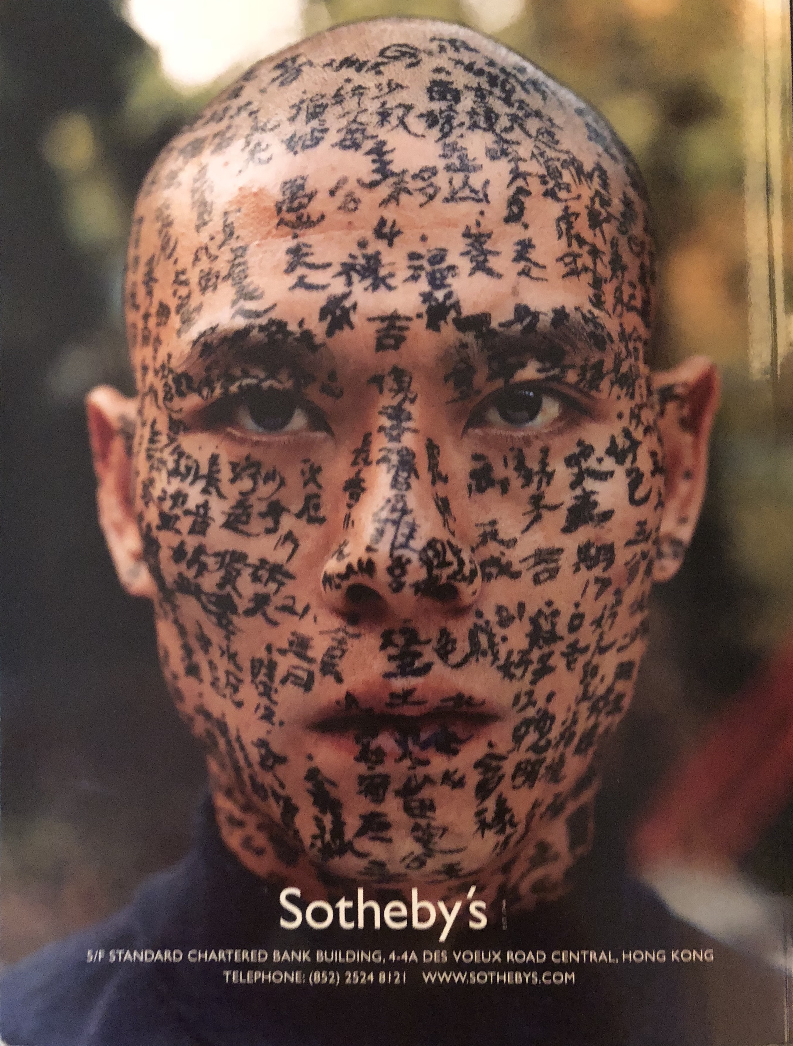 Sotheby's x Jing Daily Present, Modern Collectibles